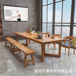 速发简约实木会议桌工作台洽谈桌电脑组长条形大桌桌办公桌椅板合