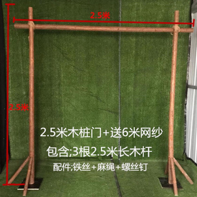 速发A4木草坪森系景庆道具幸福门拱门7桩花门树桩背婚摆件婚礼布