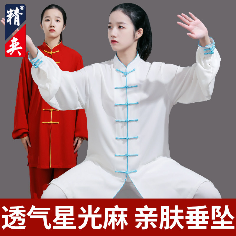 速发太极服饰新款高端练逸太极拳飘功服男武术表演套春服装