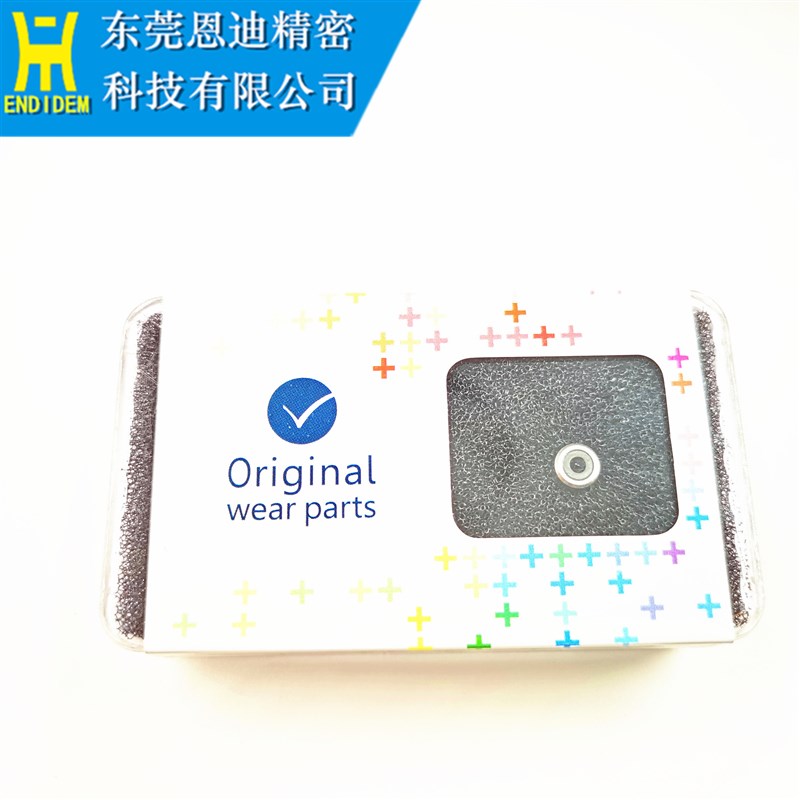 速发厂家 夏米尔慢走丝眼模 夏米尔螺丝眼模 夏米尔机床用