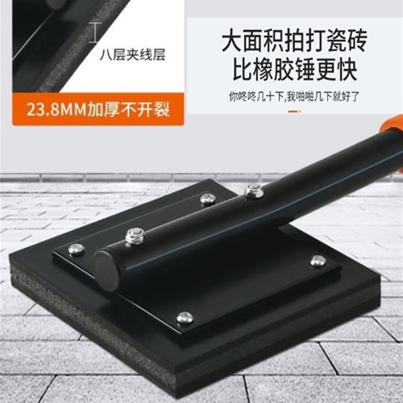 速发铺地砖专用工具打板瓷砖铺贴瓦工拍板泥工拍大板地板神器木敲