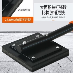 速发铺地砖专用工具打板瓷砖铺贴瓦工拍板泥工拍大板地板神器木敲