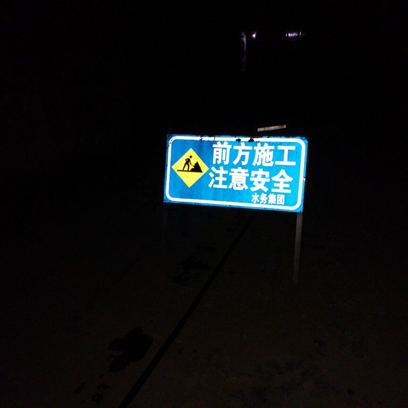 速发前方道路施工牌交通安全标志警示牌工程告示牌导向反光指示牌