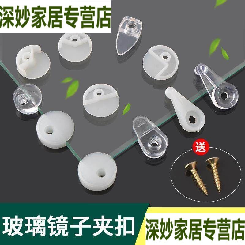 速发塑料镜码压克力木板衣柜压片玻璃固定片厘5厘直角180