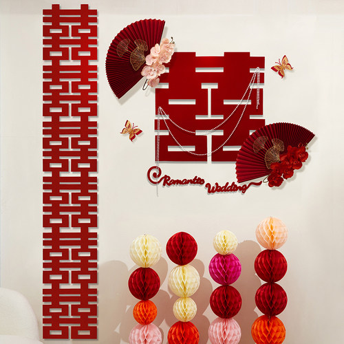 速发婚用布置婚装长条喜字结套专房婚礼卧室床头背景墙装饰男方新