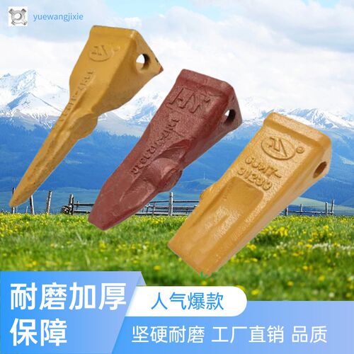 速发挖掘机HX55 606用横肖斗齿牙仔牙王岩石齿座专8M7-20