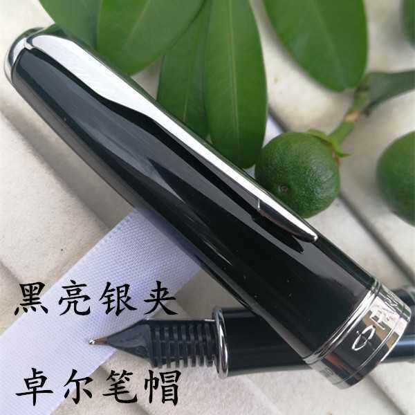速发维修钢笔笔帽笔杆握笔头笔基新老款笔尖吸墨器IM纯黑丽雅银夹