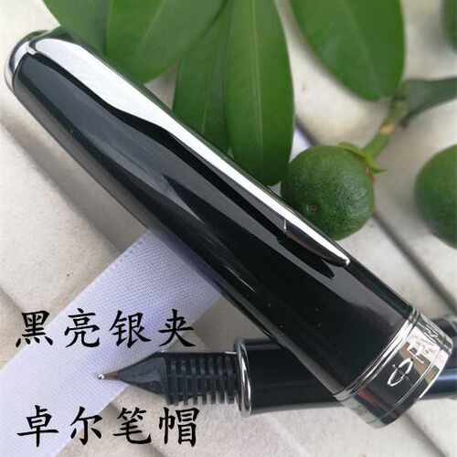速发维修钢笔笔帽笔杆握笔头笔基新老款笔尖吸墨器IM纯黑丽雅银夹