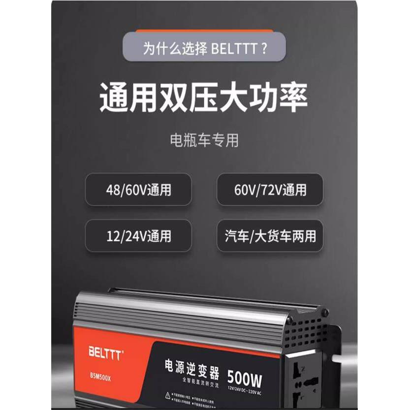 纯正弦波逆变器12v24v通用48v60v72v转220v车载大功率电源转换器图片