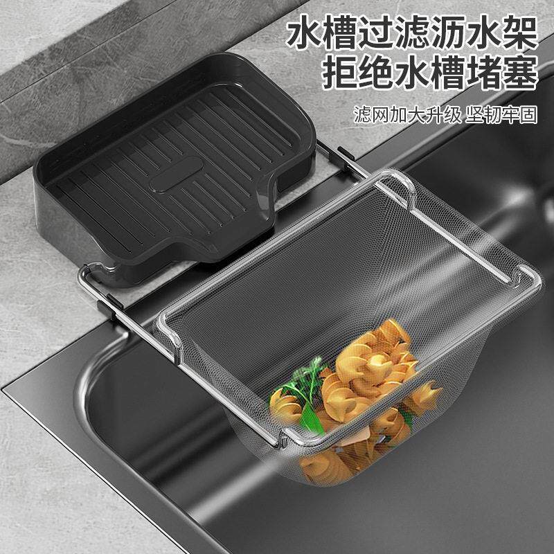 厨房水槽过滤网架一次性剩饭剩菜网兜水池厨余垃圾洗碗盆防堵架子