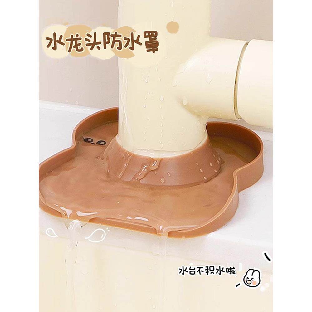 硅胶水龙头防水罩积水回流防漏水沥水垫水龙头防溅水水龙头挡水圈