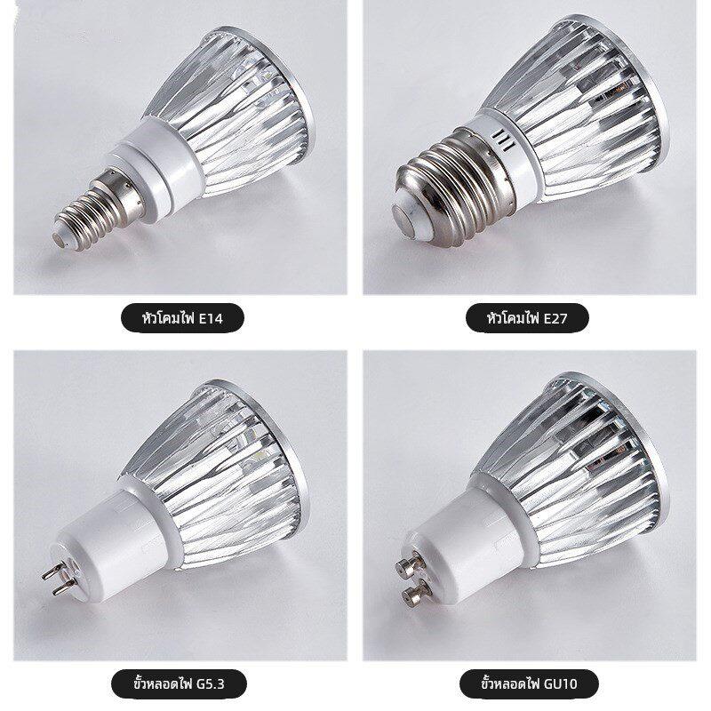 LED灯杯机床灯24V36VE14E27螺口GU5.3插脚220VGU10暖白光替换包邮