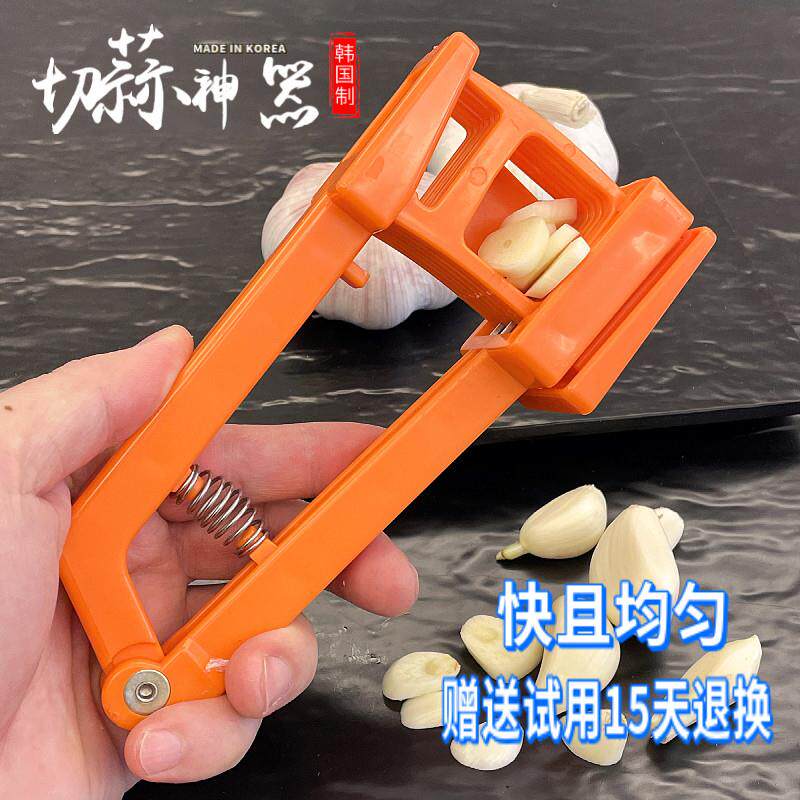 韩国进口快速切蒜器饭店用手动切蒜神器不锈钢夹蒜器切蒜头工具