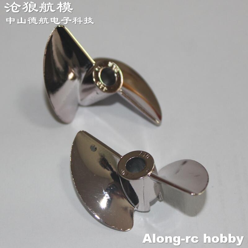沧狼航模遥控船欧兰斯798-4P 79802 船配件金属螺旋桨 轴支架水舵