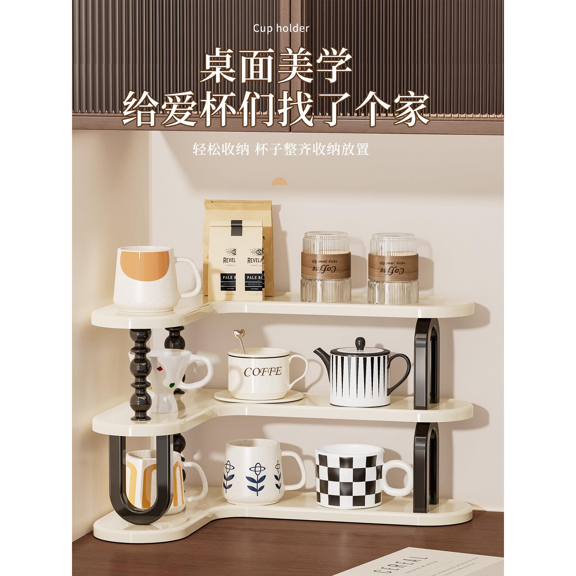 杯子置物架杯架放杯具马克杯咖啡杯水杯收纳盒放置架子轻奢高级感