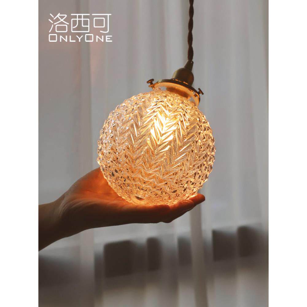 洛西可 美式轻奢床头小吊灯 现代北欧过道吧台入户玻璃球罩吊灯