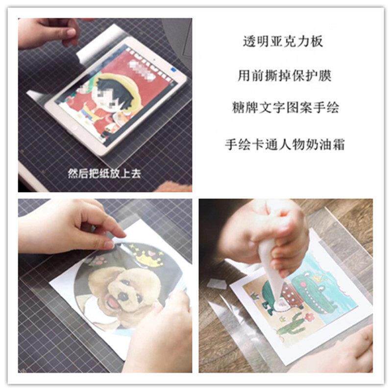 透明亚克力板手绘糖牌名字图案卡通奶油霜裱花巧克力转印烘焙工具