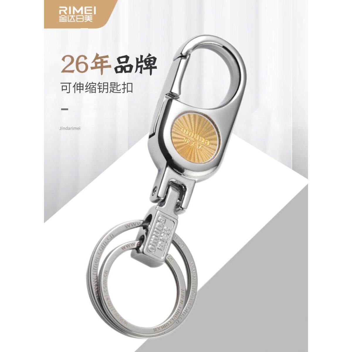 欧美达合金钥匙挂扣男士汽车锁匙扣不锈钢多功能挂件个性创意高档