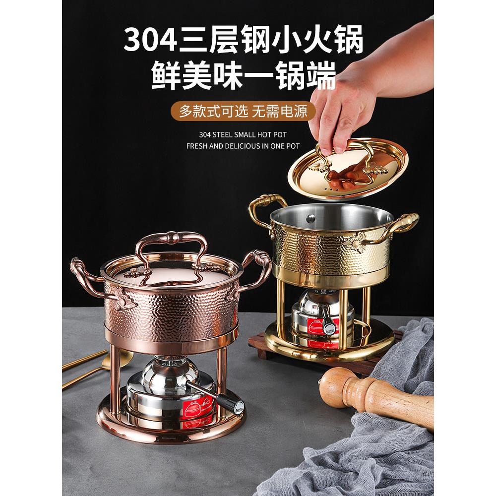 商用单人一人一锅小火锅瓦斯炉燃气充气调节火力便携居家户外刷锅