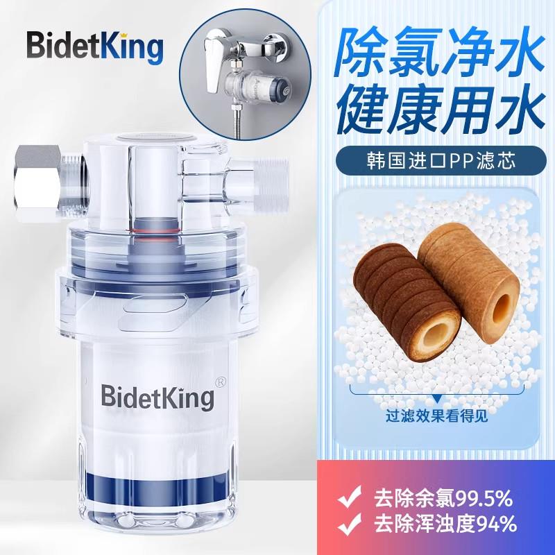淋浴花洒前置过滤器浴室自来水龙头热水器沐浴净水洗澡滤水器除氯
