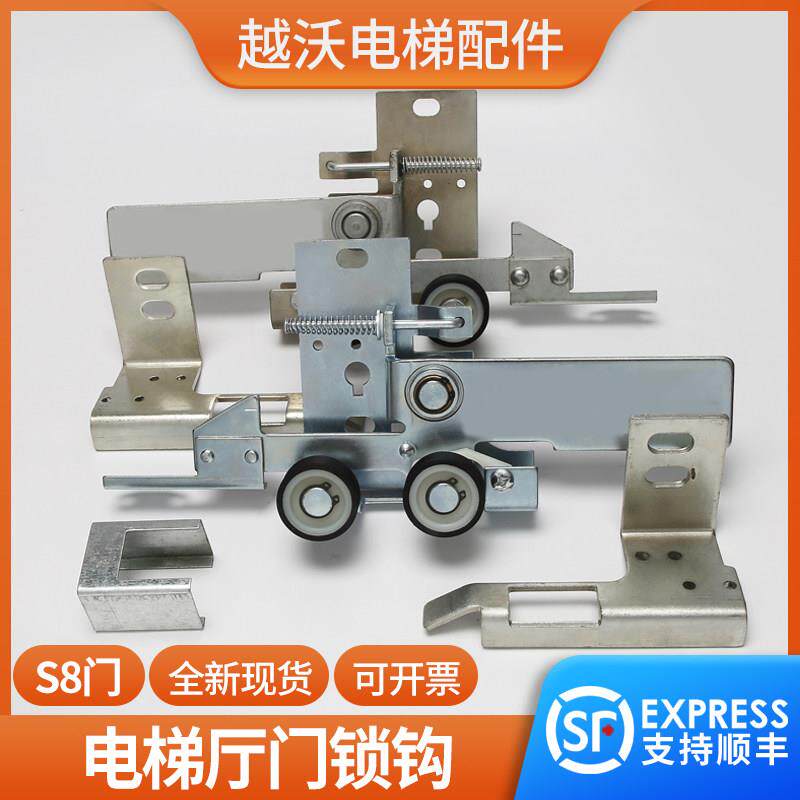 适用蒂森电梯S8厅门锁钩K8F9门锁勾层门门锁装置M2Z(T)S8电梯配件
