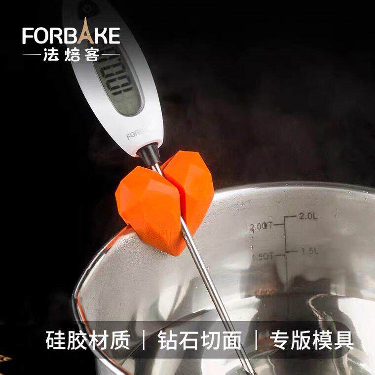 法焙客探针温度计硅胶固定夹子咖啡饮品奶茶熬糖锅边夹烘焙工具