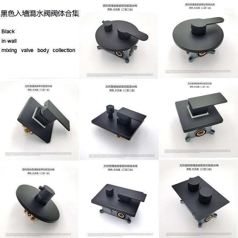 威淋黑色暗装入墙式冷热混水阀方形浴缸全铜三通淋浴浴室开关花洒