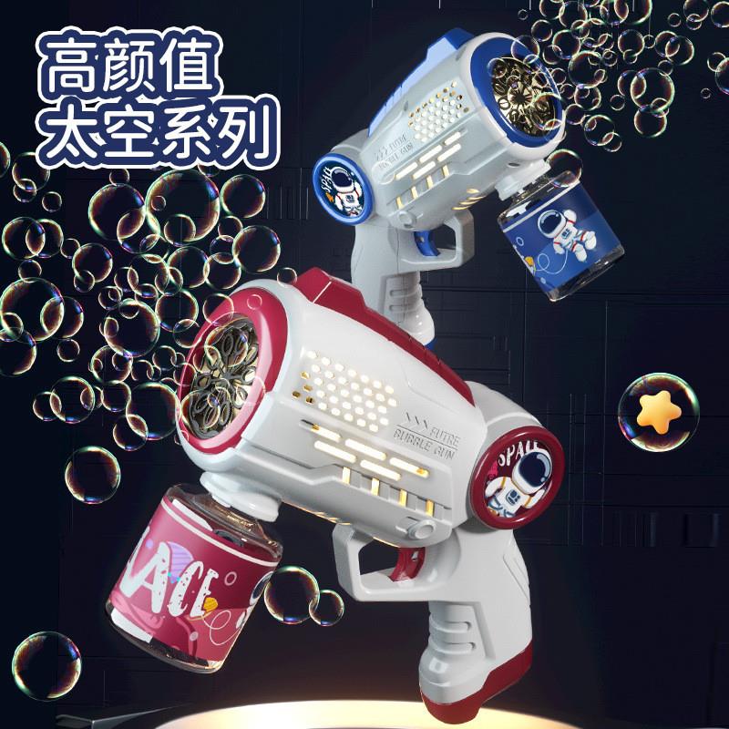 网红爆款吹泡泡机儿童手持电动全自动枪器女孩玩具2025新款防漏水