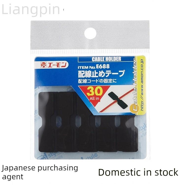 日本汽车走线扣排线卡扣行车记录仪电线扣布线固定线卡子理线器夹