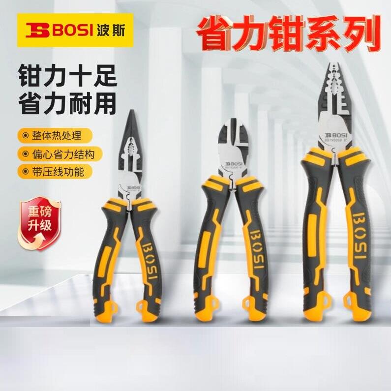 波斯新品省力钢丝钳尖嘴钳剪切钳子电工家用老虎钳耐用锋利压线