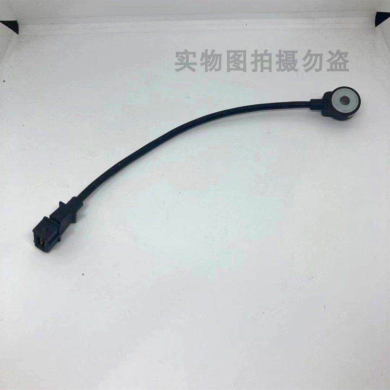 适用宝骏730 560 510 630 宏光S荣光 1.5爆震传感器 1.4 1.8原厂
