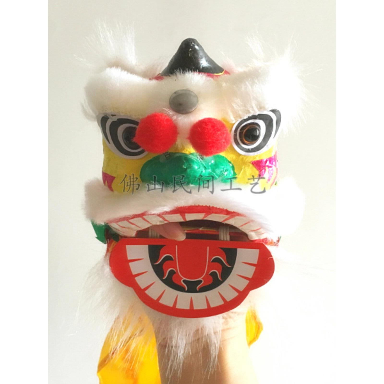 广东小舞狮头diy材料包醒狮子手工半成品戏狮俏影儿童玩手偶拳头
