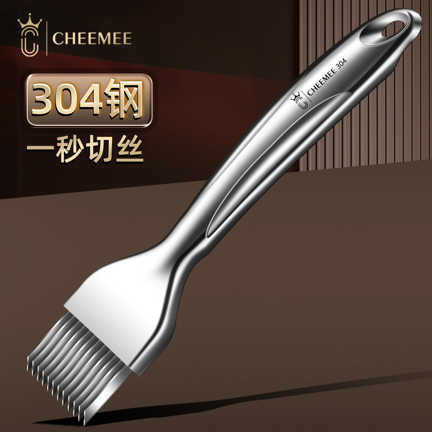 切葱丝神器超细304不锈钢刨丝器防伤手大葱切丝刀厨房刮丝拉丝机