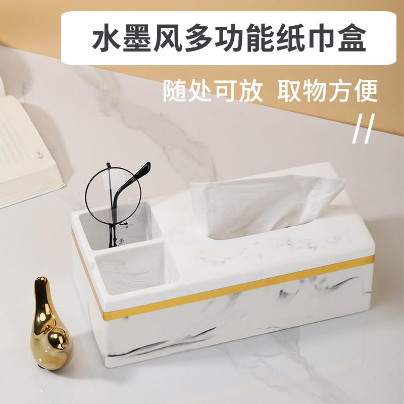 纸巾盒高级感餐厅桌面抽纸盒客厅上档次家用高端轻奢多功能收纳盒