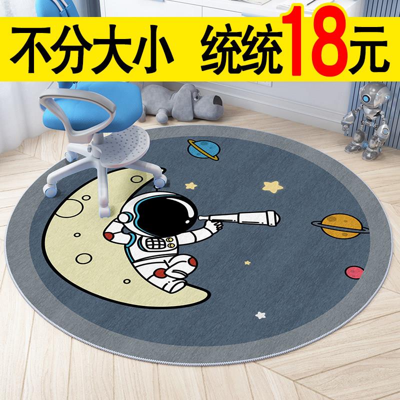 儿童房圆形地毯学习桌书桌椅子垫转椅保护毯耐脏卡通宝宝爬行地垫