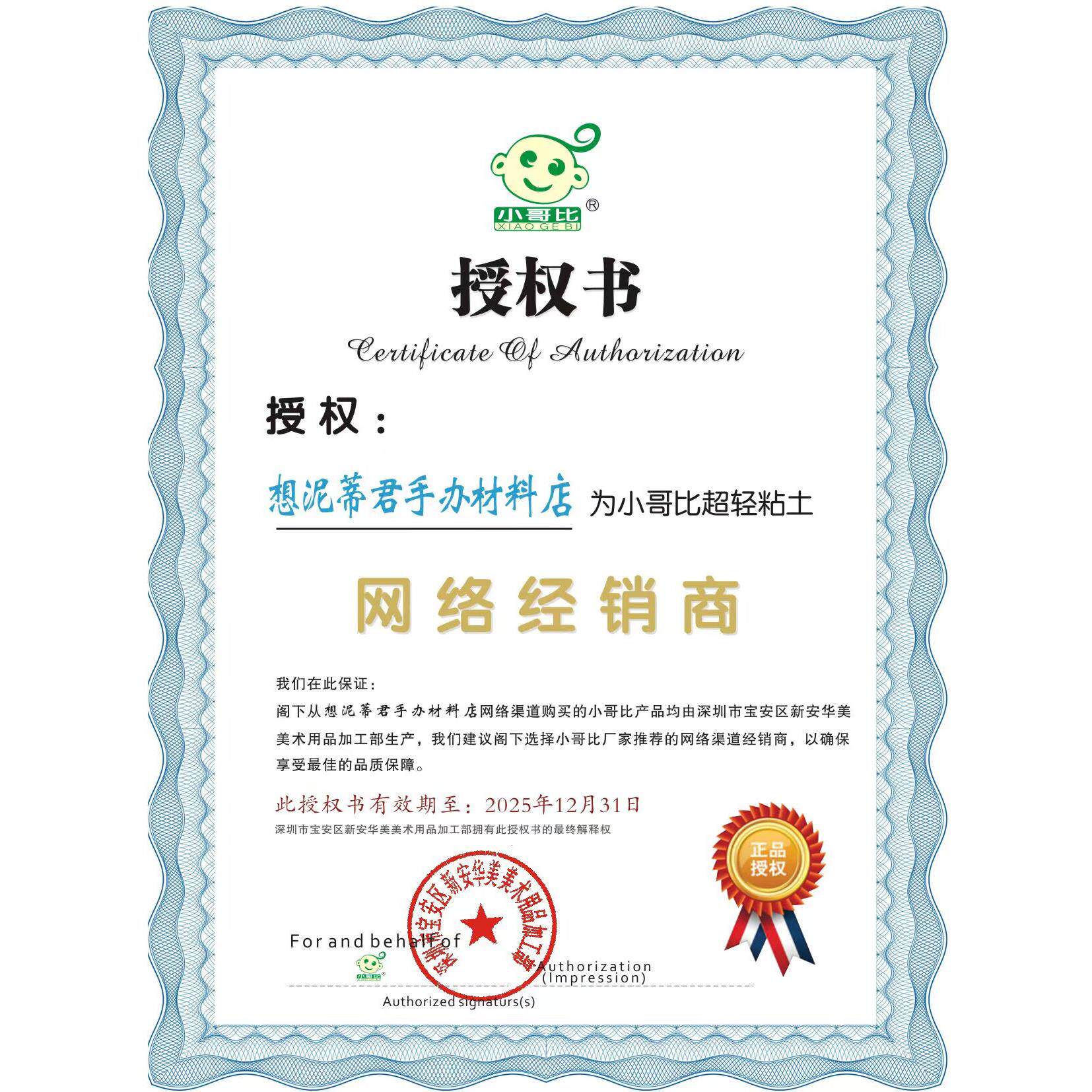 小哥比超轻粘土黏土手办105g袋装12色套装 旺宏制附子此议洗衣网