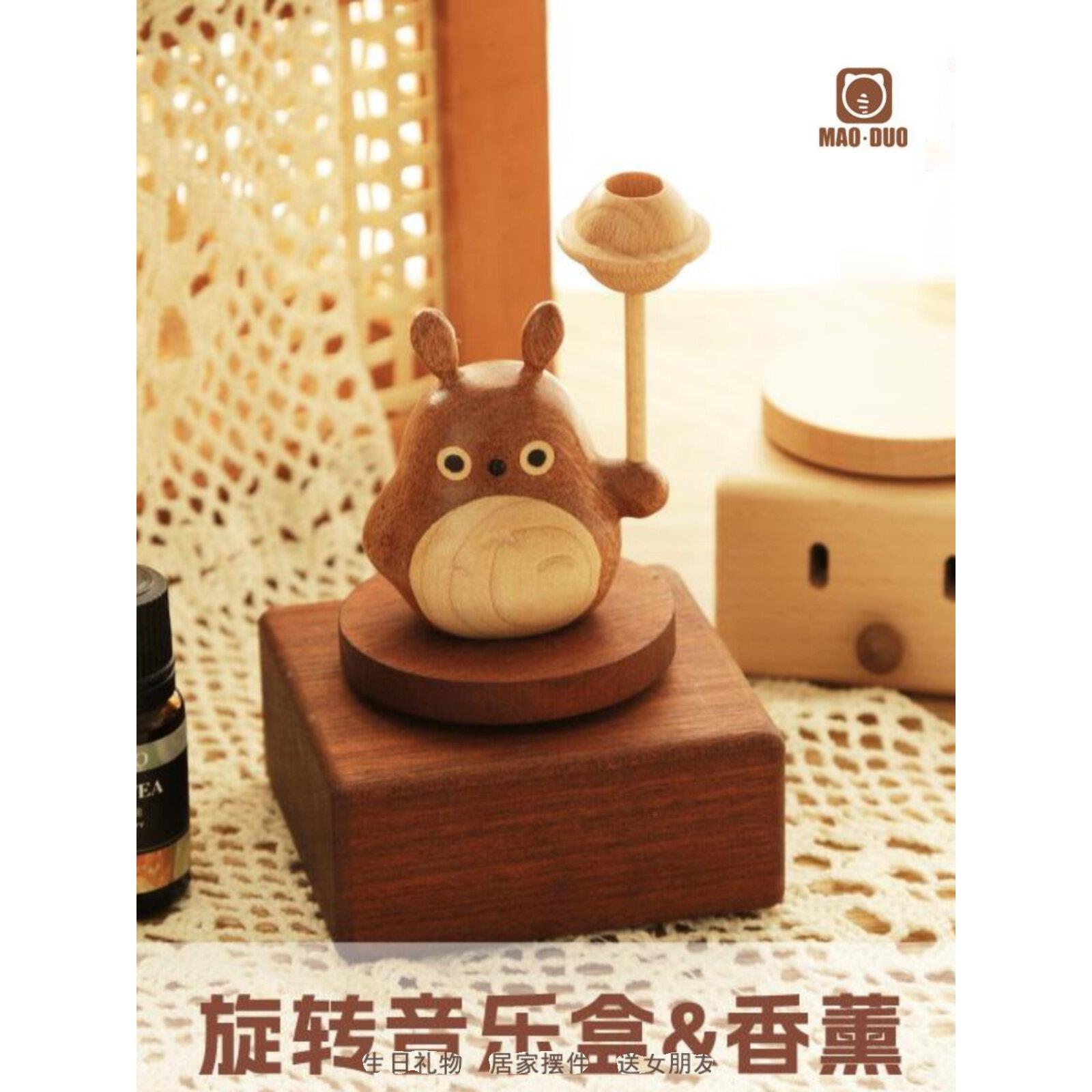 龙猫香薰桌面摆件实木高级感小众旋转八音盒办公桌书桌创意礼物