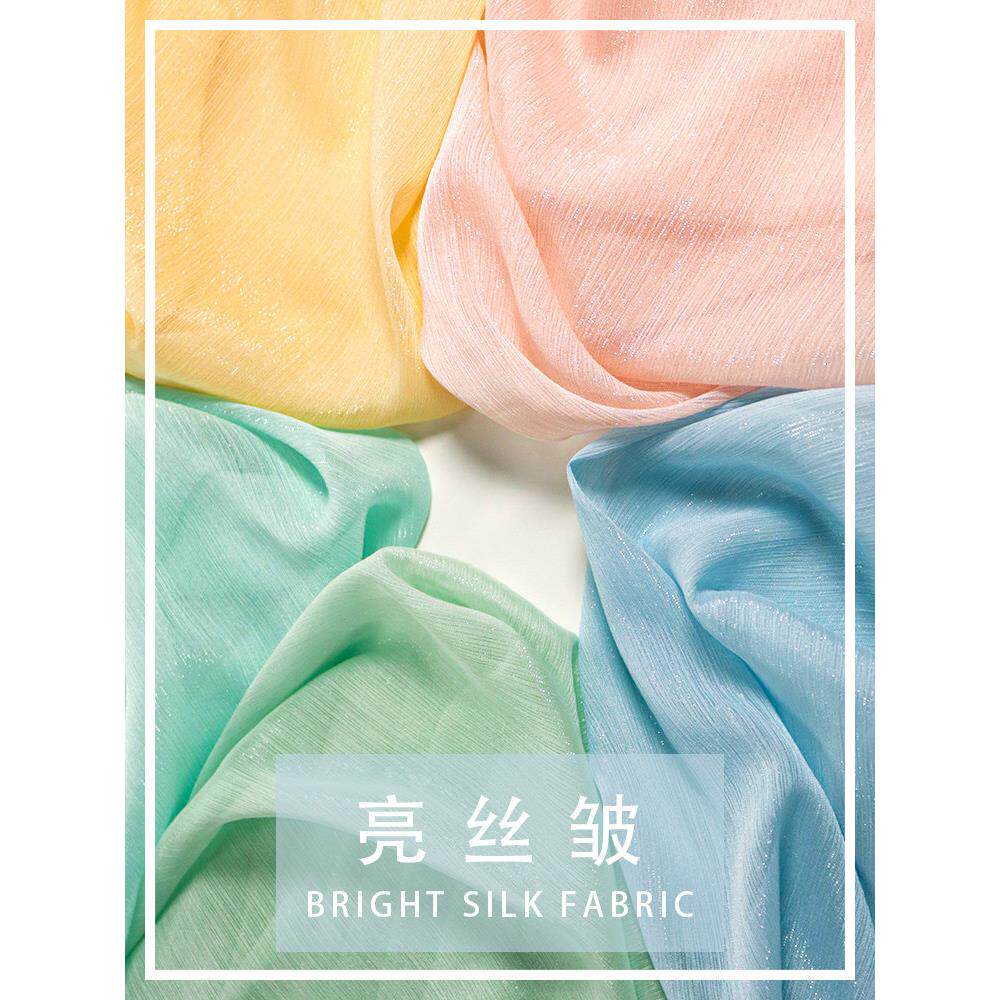 亮丝皱雪纺布料闪光纱银丝绉 傣族服汉服大袖衫襦裙舞台装DIY面料