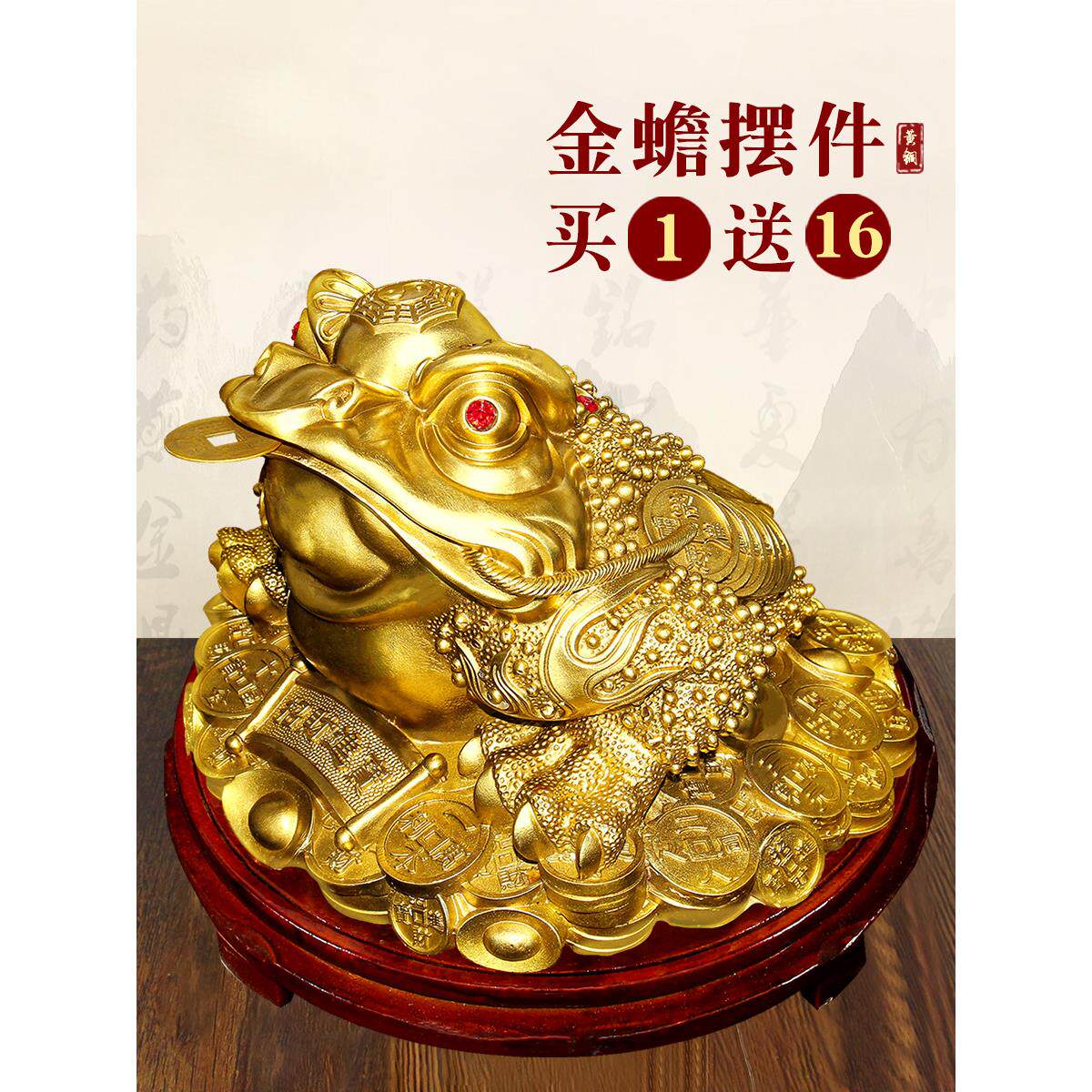 铜金蟾摆件三足金蟾蟾蜍三脚铜金蝉客厅办公室装饰品开业礼品礼物