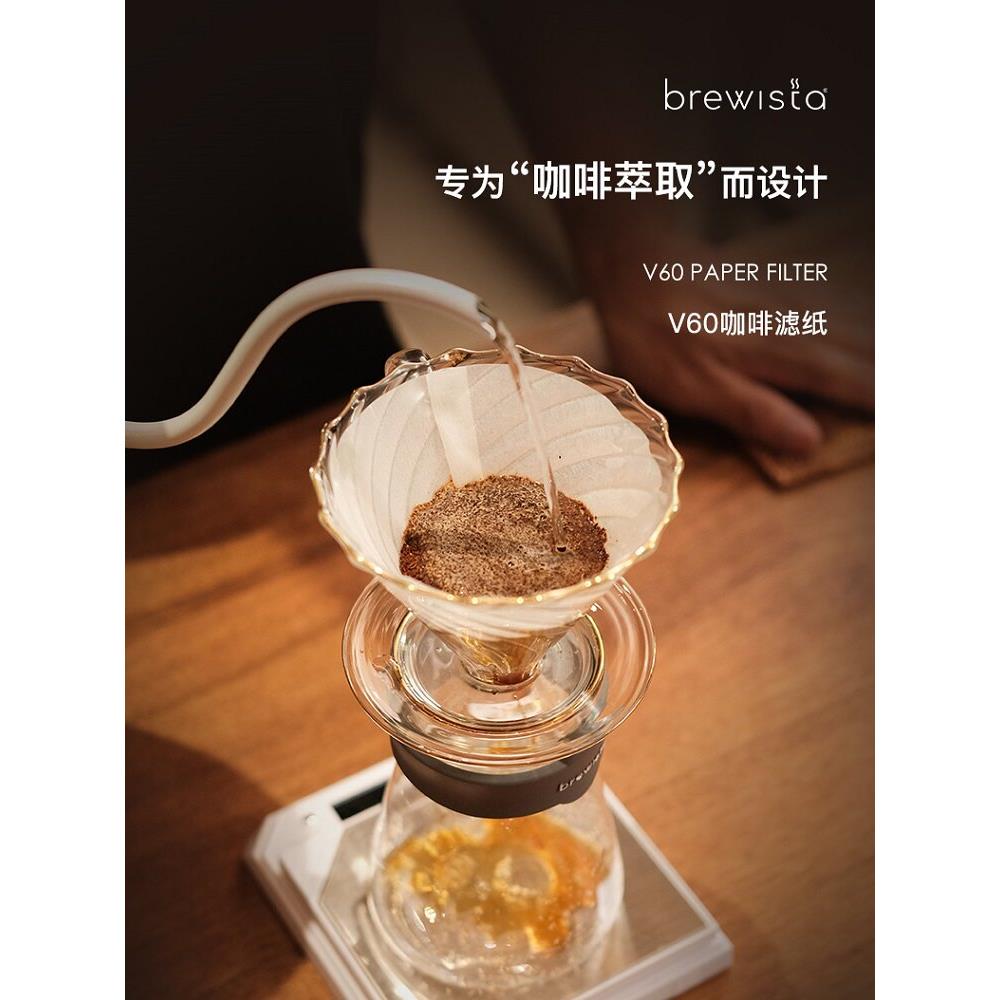 Brewista手冲咖啡V60滤纸适配V型滤杯滴滤式咖啡粉过滤纸100片