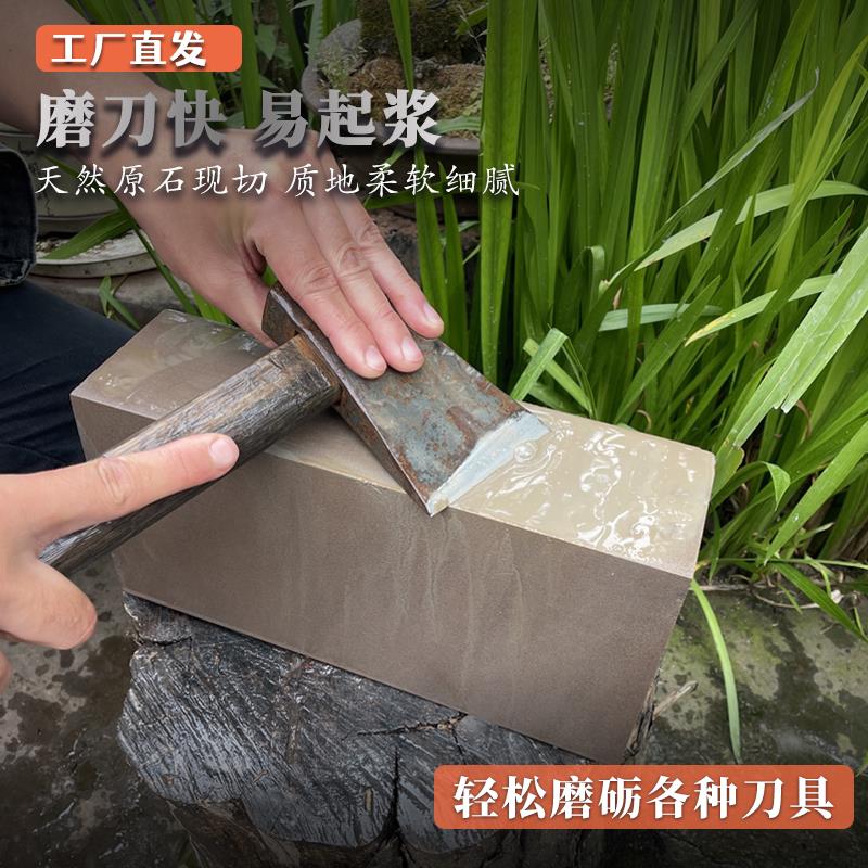 天然磨刀石超大号18斤1000目手工羊肝石家用商用磨刀石神器老刀石