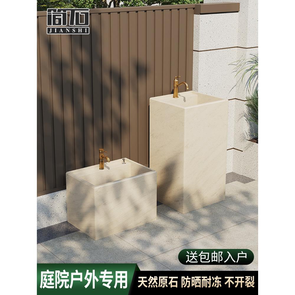 户外洗手池一体落地立柱式洗脸盆庭院石头洗手台大理石室外洗手盆