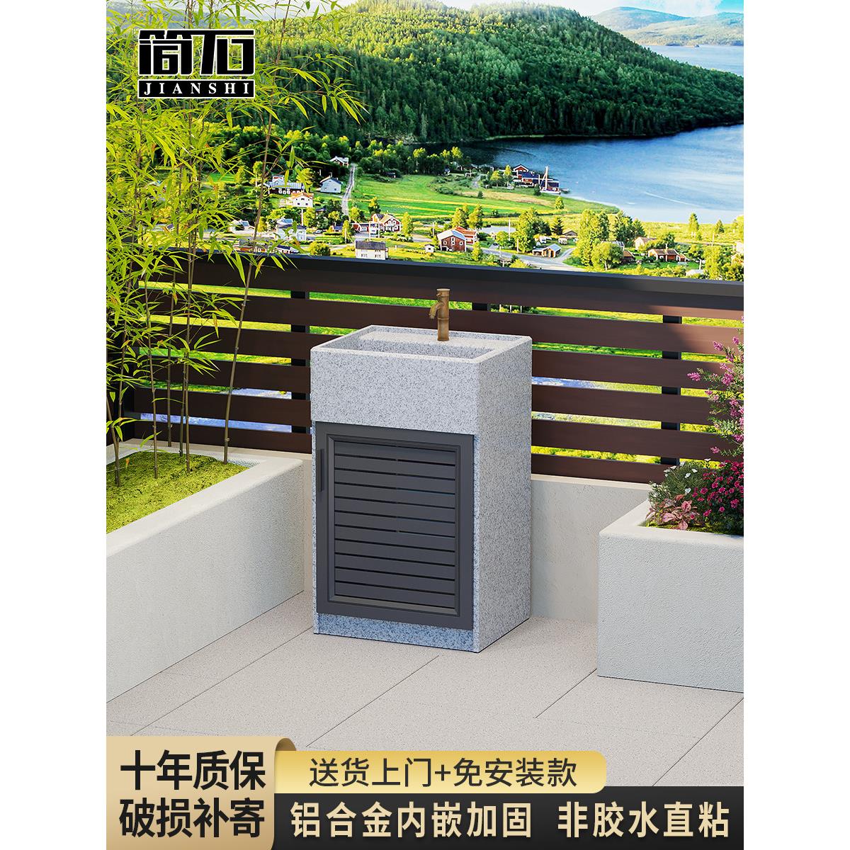 庭院立柱洗手盆一体落地式台盆阳台洗脸盆户外立柱盆花园石材水盆