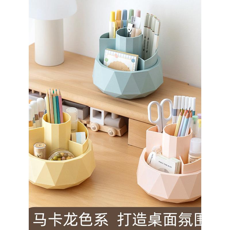 旋转笔筒收纳盒马卡龙高颜值学生宿舍简约化妆盒杂物文件整理笔筒
