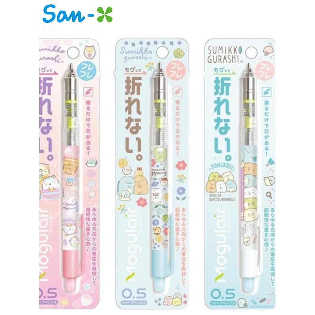 日本制san-x角落生物限定0.5mm防断铅摇摇出芯Mogulair自动铅笔