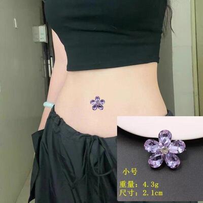 肚脐钉假贴无需穿孔免打孔爆闪肚脐眼贴钻性感网红高级装饰品无洞