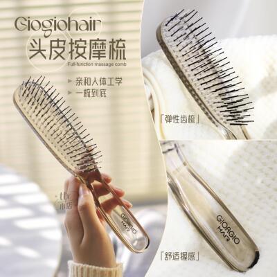 H*rcules同款！GiorgioHair舒适头皮按摩梳柔顺蓬松放松