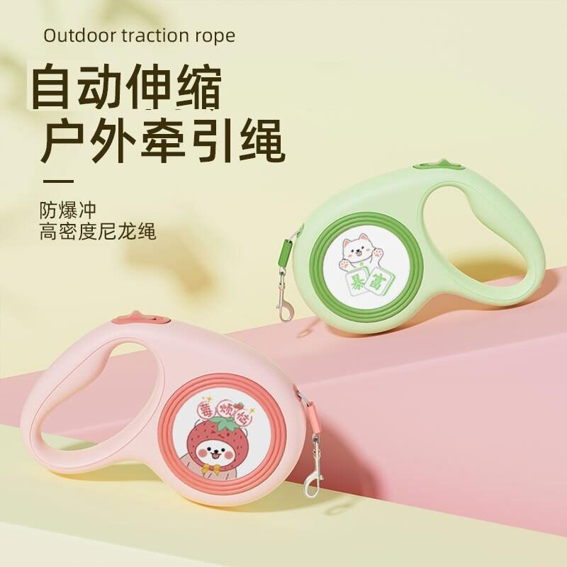 可伸缩通用扭扭车牵引绳宝宝溜溜车儿童滑板车自行车绳拉车绳防丢