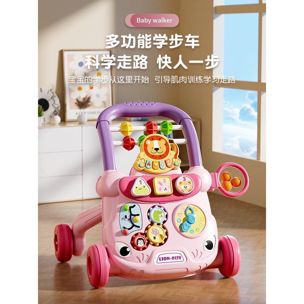 学步推车婴儿手推车玩具推着走扶站神器多功能13宝宝学走路助步车