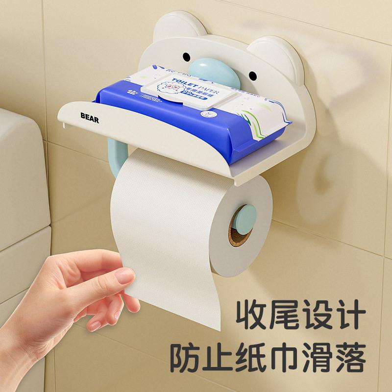 厕所纸巾盒吸盘壁挂卫生间卷纸架厕纸盒湿巾抽纸收纳盒垃圾袋支架